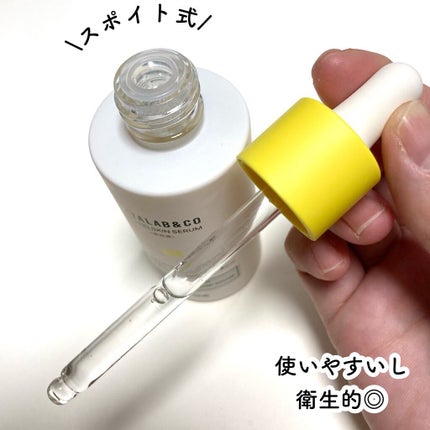 ビタラボ CEピールスキンセラム/VITALAB&CO/美容液を使ったクチコミ(3枚目)