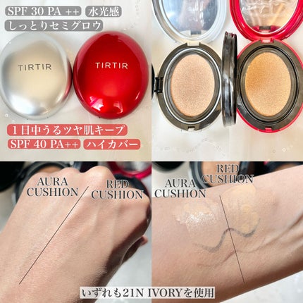 マスク フィット レッド クッション/TIRTIR(ティルティル)/クッションファンデーションを使ったクチコミ(2枚目)