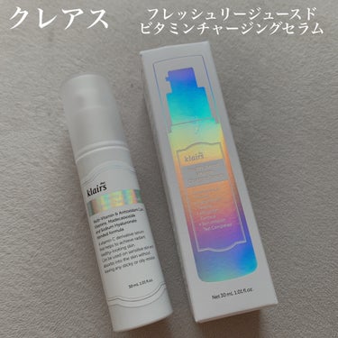 フレッシュリージュースドビタミンチャージングセラム(30ml)/Klairs/美容液を使ったクチコミ（1枚目）