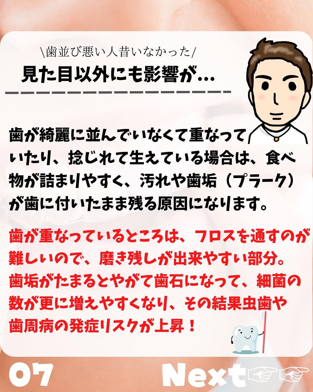 けんけん/健康美容で垢抜け🍀 on LIPS 「こんにちは🙄@kenkenuniversity_salon◀︎..」(7枚目)