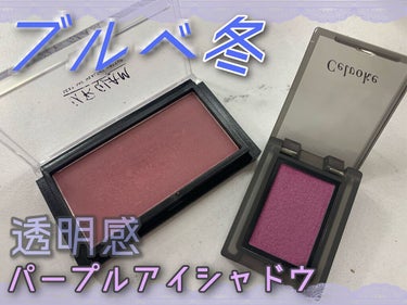 セルヴォーク ヴォランタリー アイズ 14 オーキッドパープル/Celvoke/シングルアイシャドウを使ったクチコミ（1枚目）