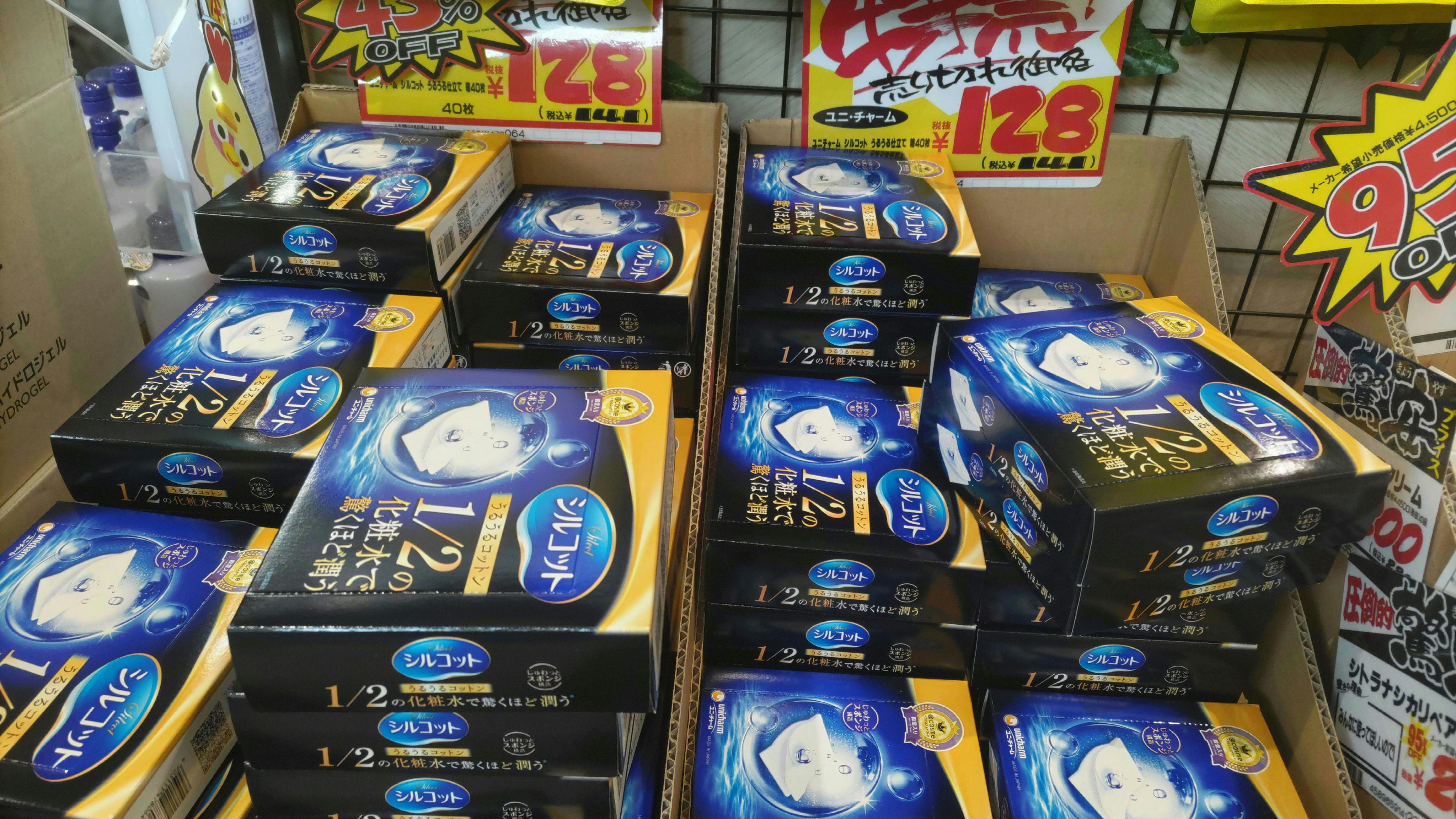 シルコット うるうるコットン/シルコット/コットンを使ったクチコミ（1枚目）