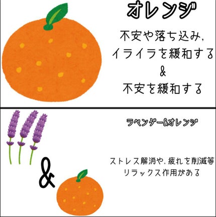 日本製アロママルチミスト/DAISO/香水(レディース)を使ったクチコミ(5枚目)