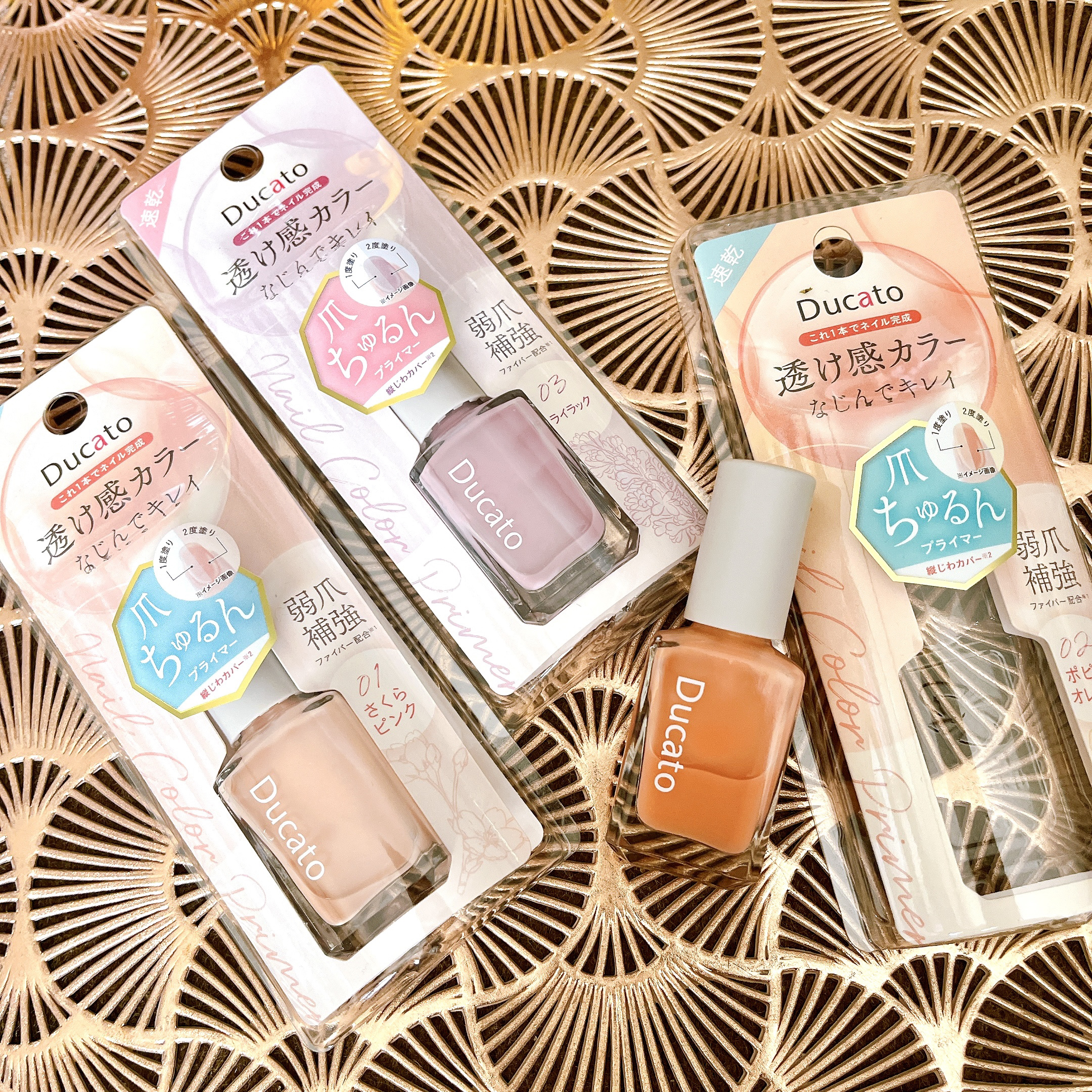 ナチュラル美爪でヘルシーに見せちゃお夏

LIPSショッピングで購入のこちら
#デュカート #ネイルカラープライマー 

まとめて3色買いしましたが
03ライラックは特にお気に入りなので
塗り感写真も一緒にまた今度投稿します💜

#さくら