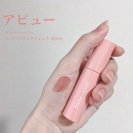 アピュー ジューシーパン スパークリングティント/A’pieu/口紅を使ったクチコミ(1枚目)