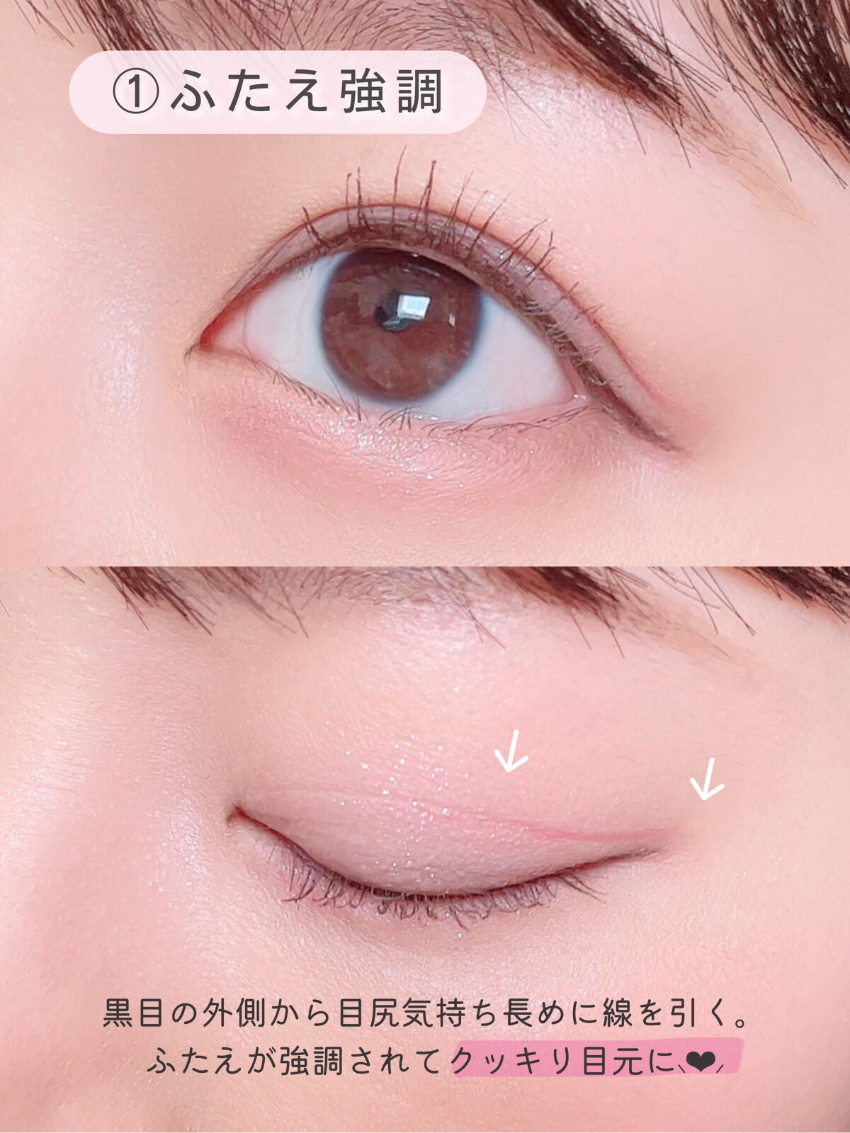 3wayスリムアイルージュライナー/キャンメイク/リキッドアイライナーを使ったクチコミ(3枚目)