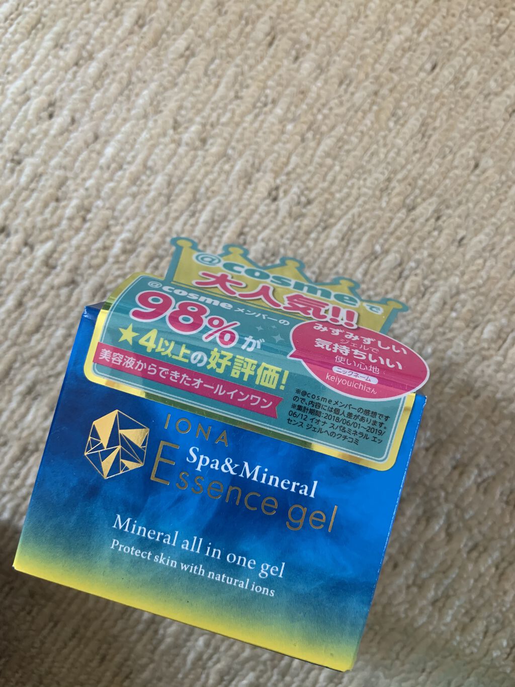 ワムナールDXII(医薬品)/ゼリア新薬工業/その他を使ったクチコミ（2枚目）