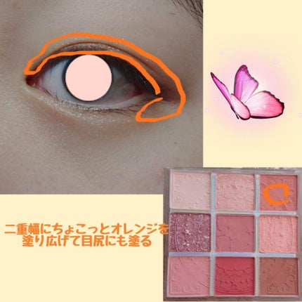 クォーツ 9色アイシャドウパレット(ドリームランドアイシャドウ)/ZEESEA/アイシャドウパレットを使ったクチコミ(4枚目)