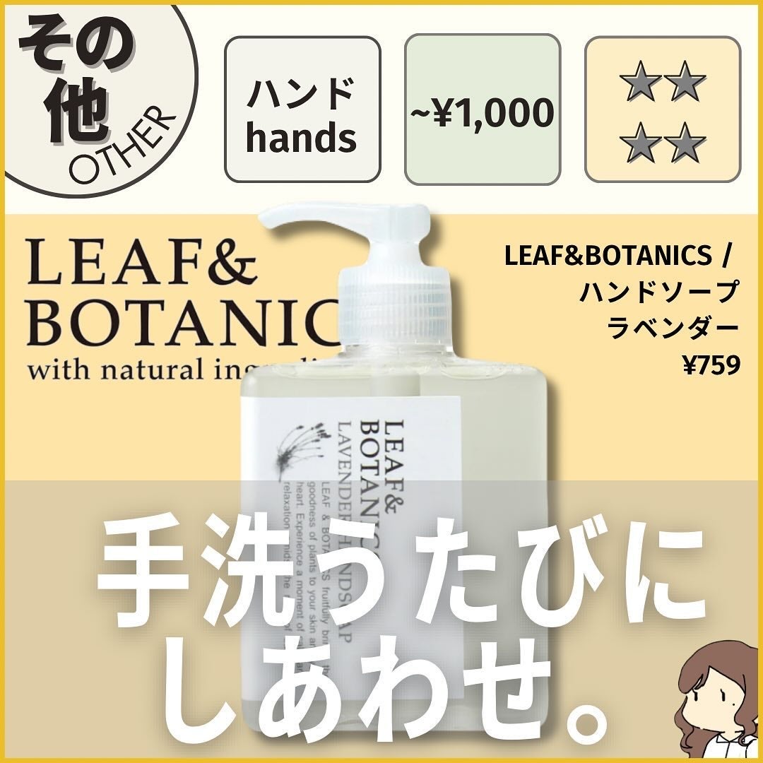 alley | “美容好きの友達” 🌼 on LIPS 「【まとめ:ギフト編】コスメやスキンケア用品って、結局消耗品だか..」(2枚目)