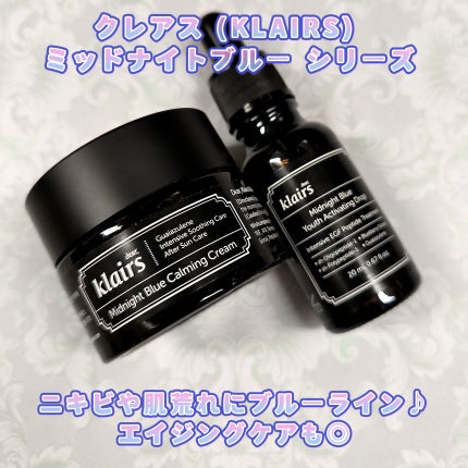ミッドナイトブルーユースアクティベーティングドロップ(20ml)/Klairs/美容液を使ったクチコミ(1枚目)