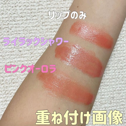 シロップグロッシーバーム/ETUDE/リップグロスを使ったクチコミ(5枚目)