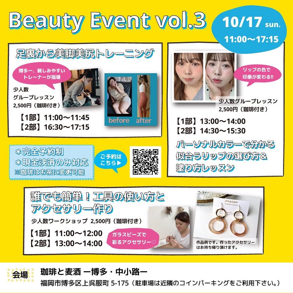 愛ラッシュマスカラR/b idol/マスカラを使ったクチコミ(9枚目)