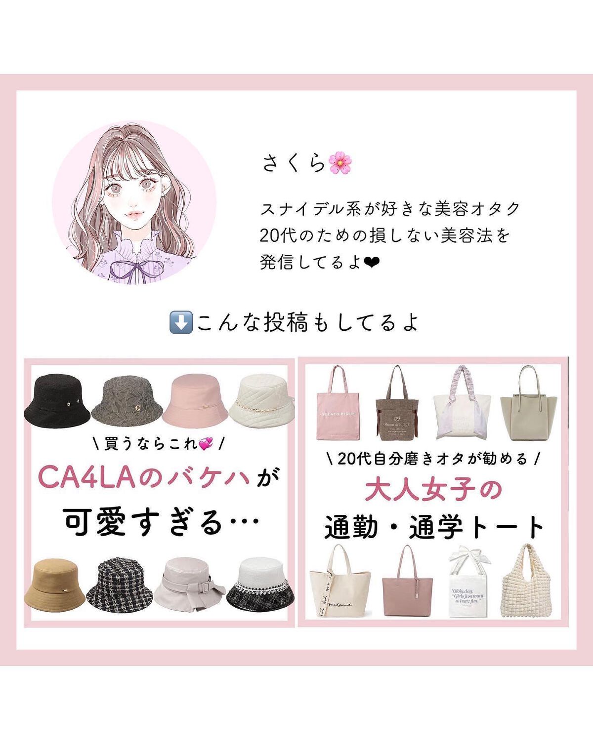 さくら フォロバ◎ on LIPS 「大人可愛い商品紹介→@sakura__cosmeこんにちは⸜..」(7枚目)