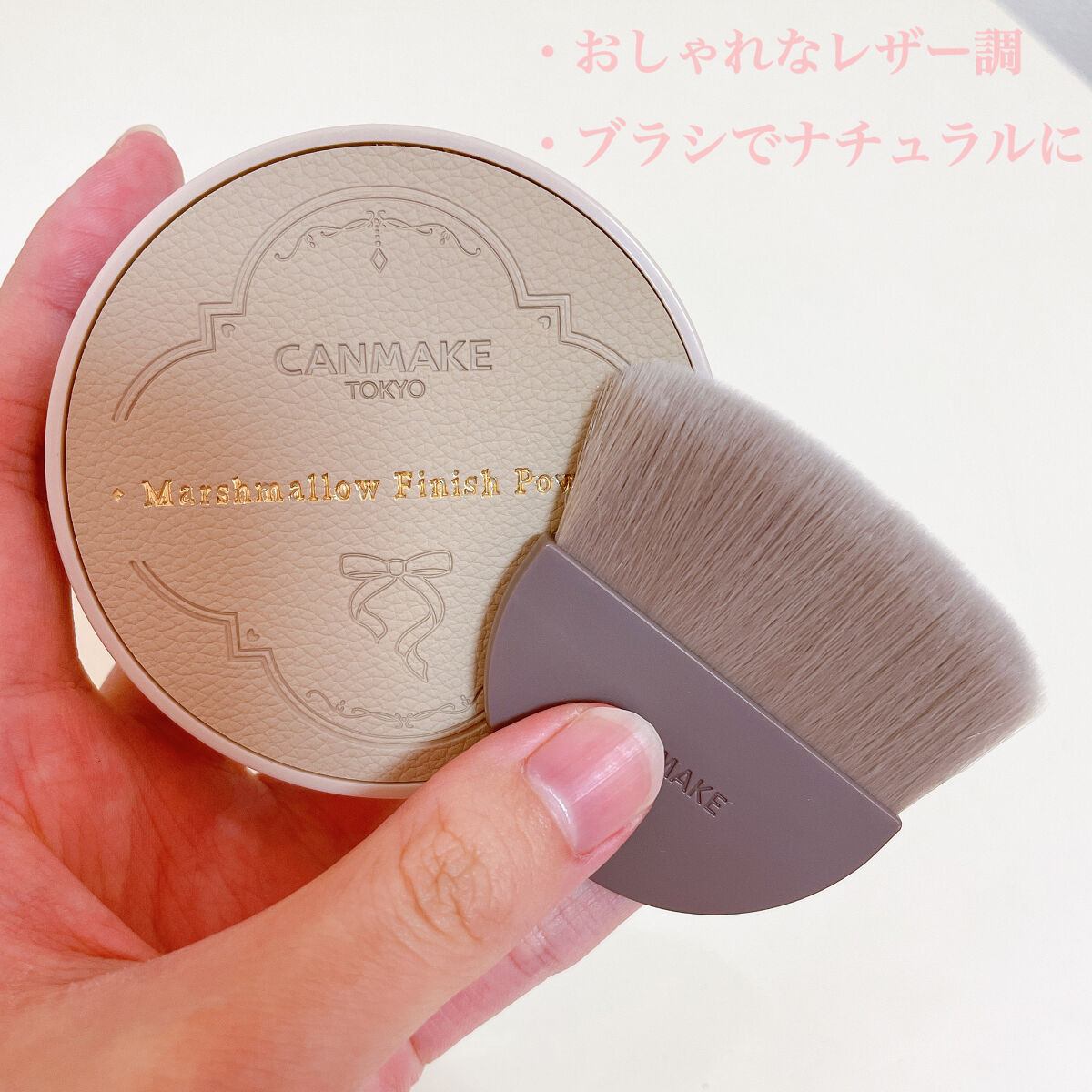 マシュマロフィニッシュパウダー　～Abloom～/キャンメイク/プレストパウダーを使ったクチコミ（2枚目）