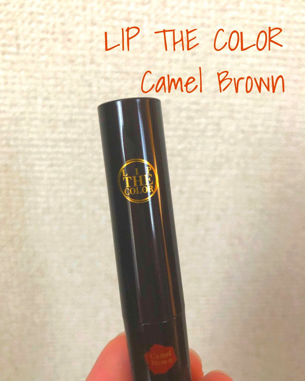 リップザカラー/リップザカラー/口紅を使ったクチコミ（1枚目）