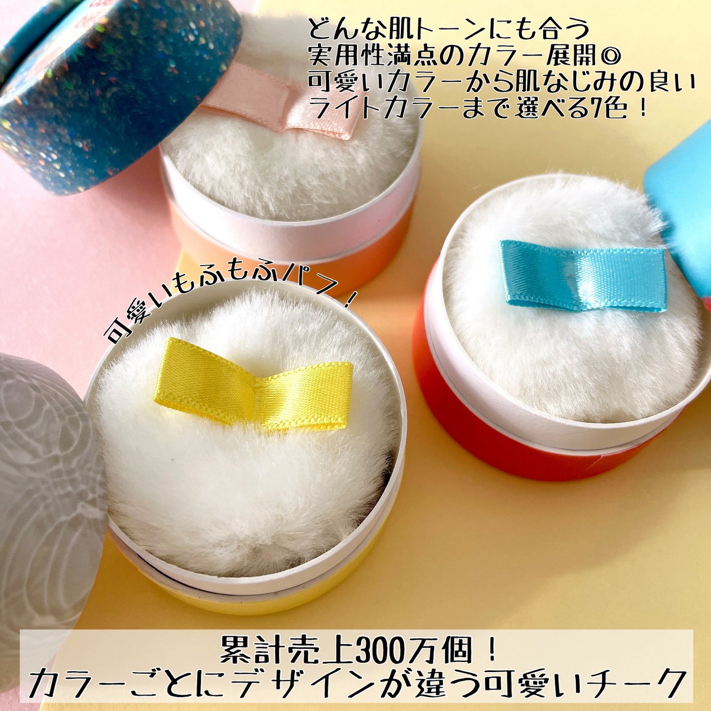 パステルクッションブラッシャー/THE FACE SHOP/パウダーチークを使ったクチコミ(2枚目)