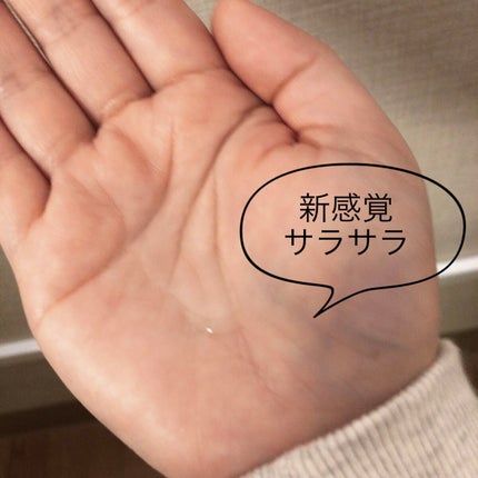 エッセンシャル プレミアム ウォータートリートメント EXスムース/エッセンシャル/アウトバストリートメントを使ったクチコミ(3枚目)
