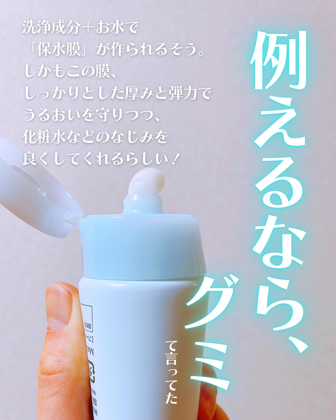 スキンコンディショニング洗顔/ファンケル/洗顔フォームを使ったクチコミ（3枚目）