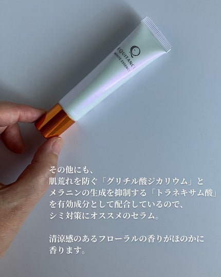 ホワイトエッセンスT/エクイタンス/美容液を使ったクチコミ(3枚目)
