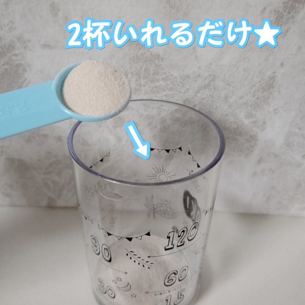 出雲ハーブの酵素ドリンク/いずもなでしこ/酵素ドリンクを使ったクチコミ(3枚目)