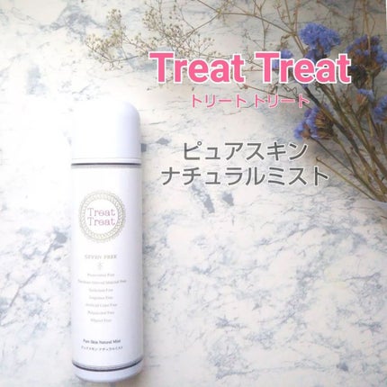 ピュアスキン ナチュラルミスト/Treat Treat(トリートトリート)/ミスト状化粧水を使ったクチコミ(1枚目)