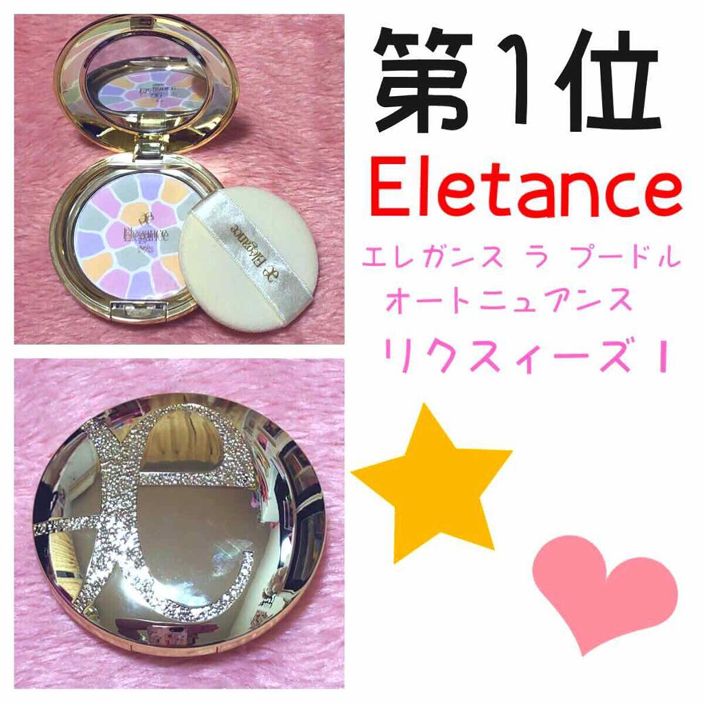 【旧】ディオール アディクト リップ マキシマイザー/Dior/リップグロスを使ったクチコミ(4枚目)