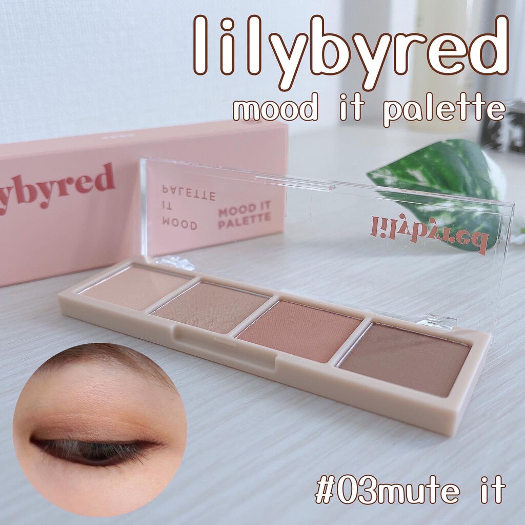 ムードイットパレット 03  Mute it/lilybyred/マルチパレットを使ったクチコミ（1枚目）
