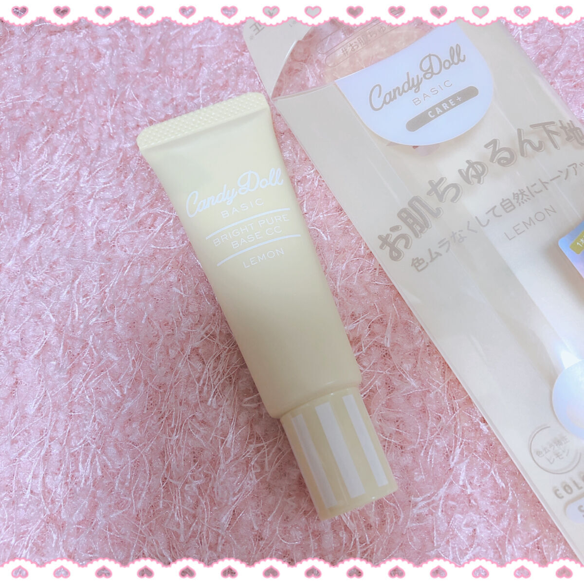 ブライトピュアベースCC/CandyDoll/CCクリームを使ったクチコミ（2枚目）