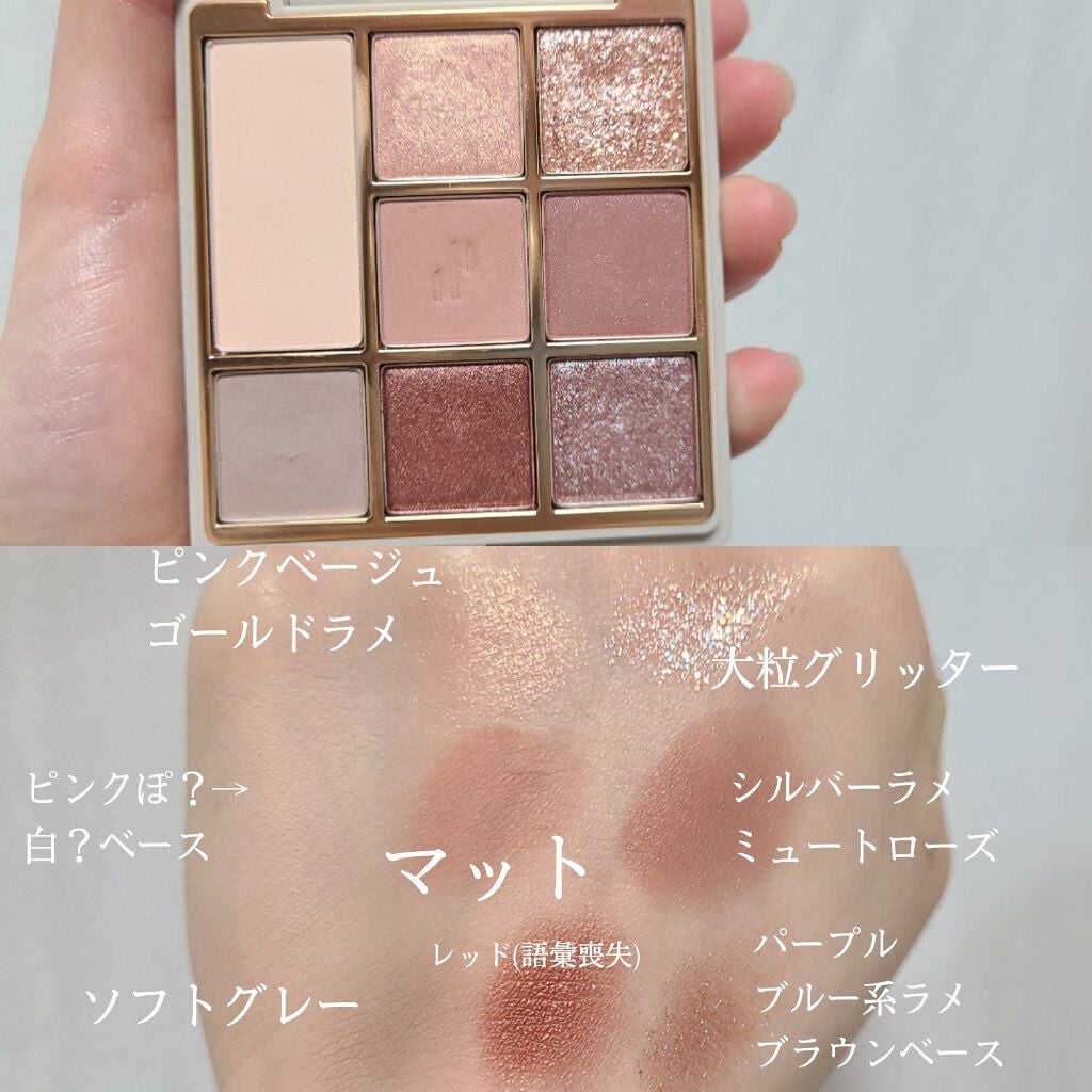 ドットオンムードアイパレット/Heart Percent/アイシャドウパレットを使ったクチコミ(2枚目)