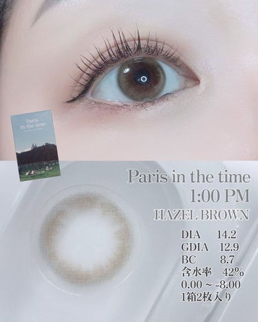 パリインザタイムシリーズ Paris 1pm ヘーゼルブラウン/LENSSIS/カラーコンタクトレンズの画像