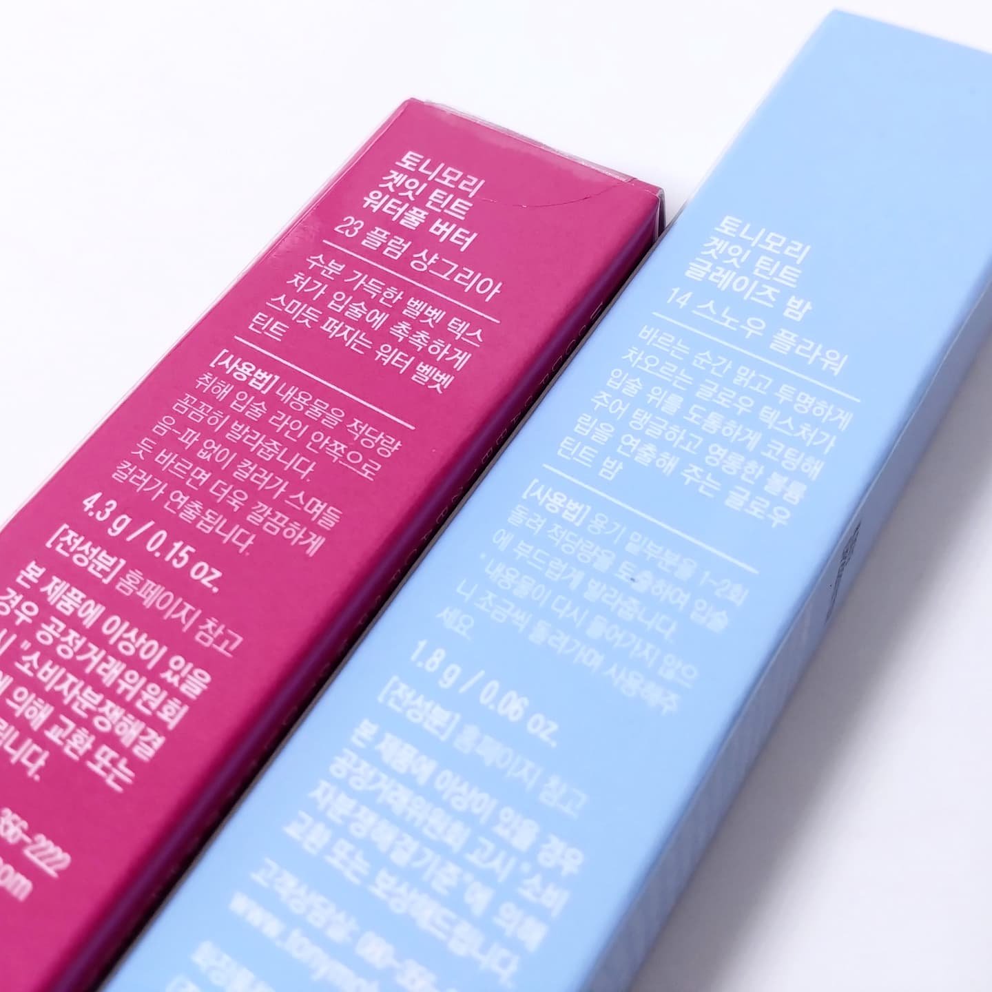 ゲットイットティント ウォーターフルバター/TONYMOLY/リップティントを使ったクチコミ（2枚目）