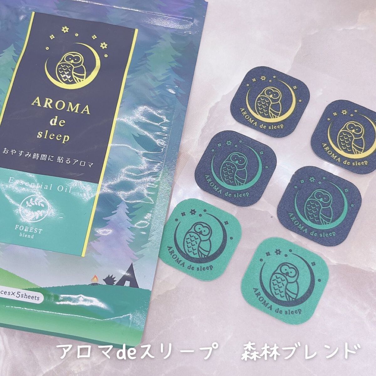 アロマdeマスク/ウェルベスト/マスクを使ったクチコミ（2枚目）