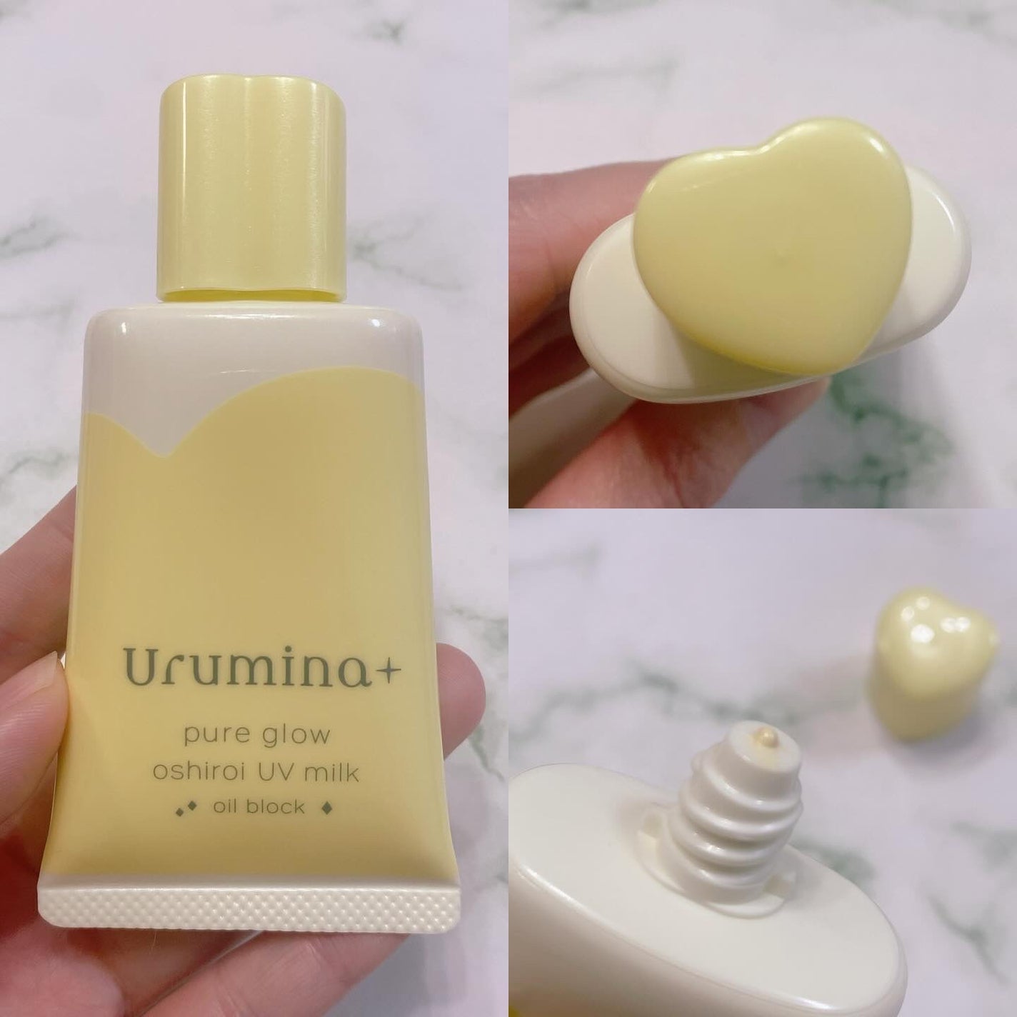 ウルミナプラス 生つや肌おしろい乳液 オイルブロック/ウルミナプラス/乳液を使ったクチコミ(2枚目)