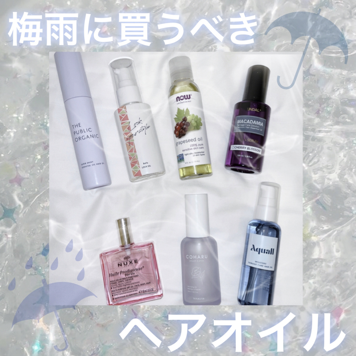 クンダル マカダミア ウルトラヘアセラム  チェリーブラッサム(Cherry Blossom)/KUNDAL/ヘアオイルを使ったクチコミ（1枚目）