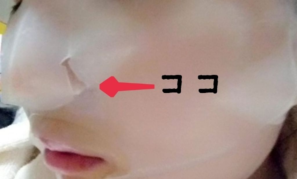 プラチナムモイスチャー アクアモイスチャーシートマスク/ALFACE+/シートマスク・パックを使ったクチコミ（3枚目）