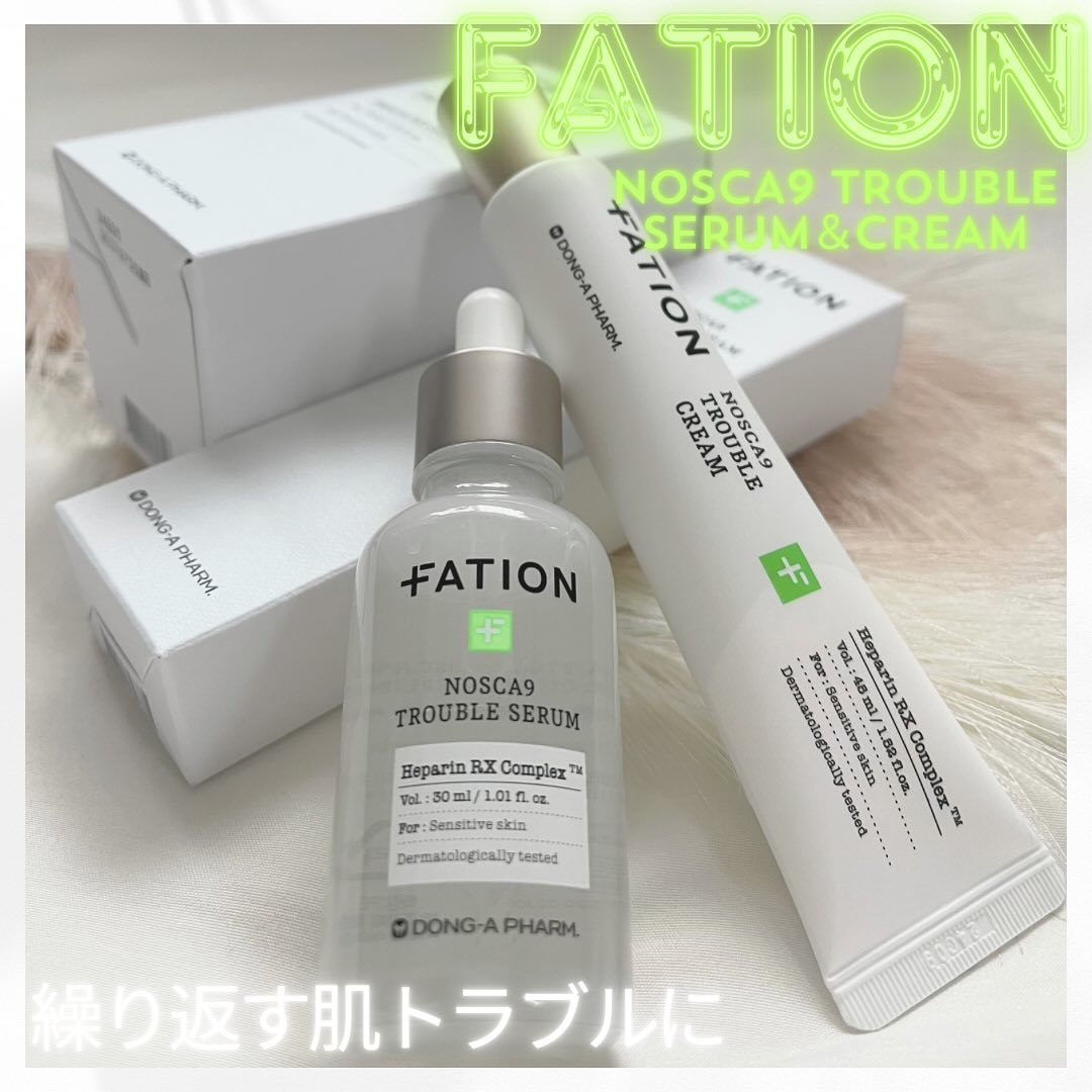 ノスカナインTクリームS/FATION/フェイスクリームを使ったクチコミ（1枚目）