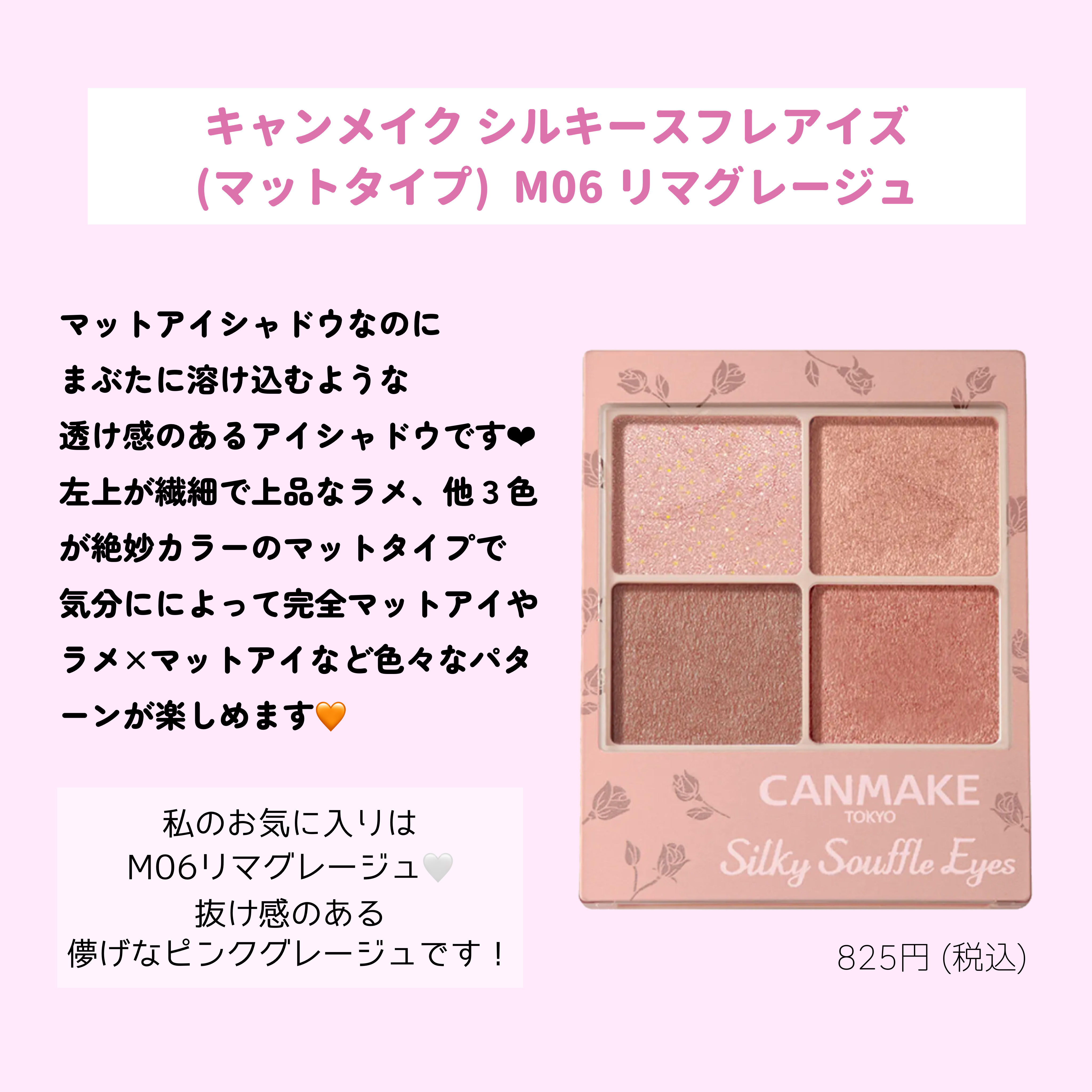 クリーミータッチライナー/キャンメイク/ジェルアイライナーを使ったクチコミ（3枚目）