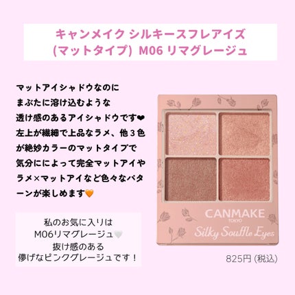 スマートミニアイブロウカラー/キャンメイク/眉マスカラを使ったクチコミ(3枚目)