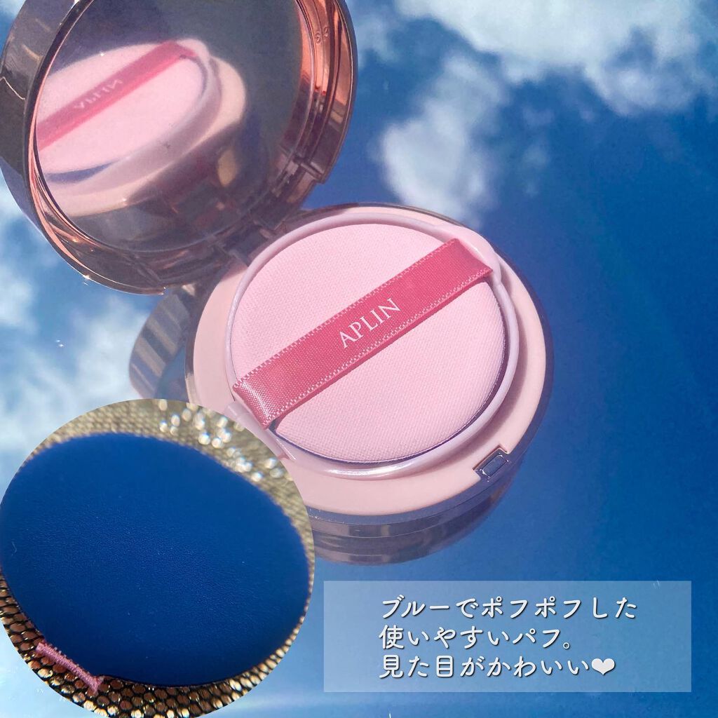 ピンクティーツリーカバークッション/APLIN/クッションファンデーションを使ったクチコミ(4枚目)