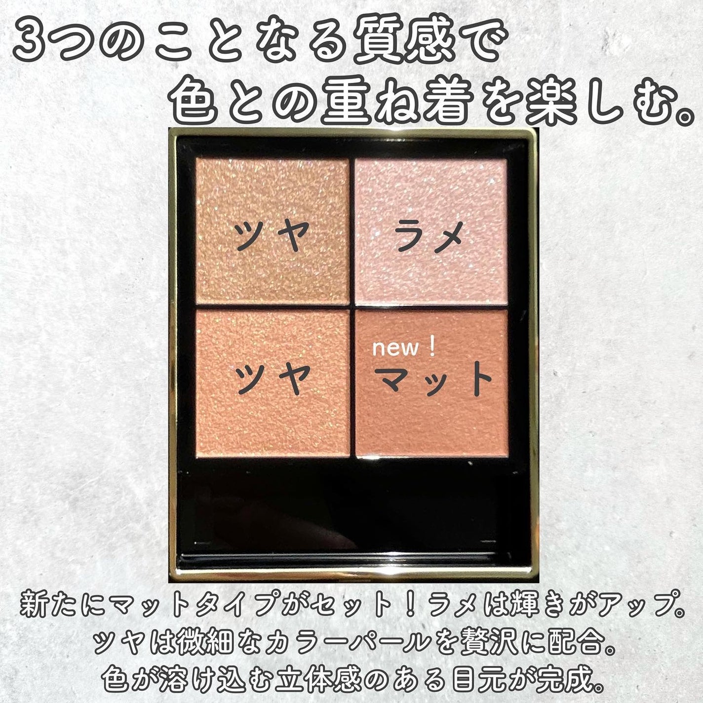 リアルクローズシャドウ/excel/アイシャドウパレットを使ったクチコミ(3枚目)