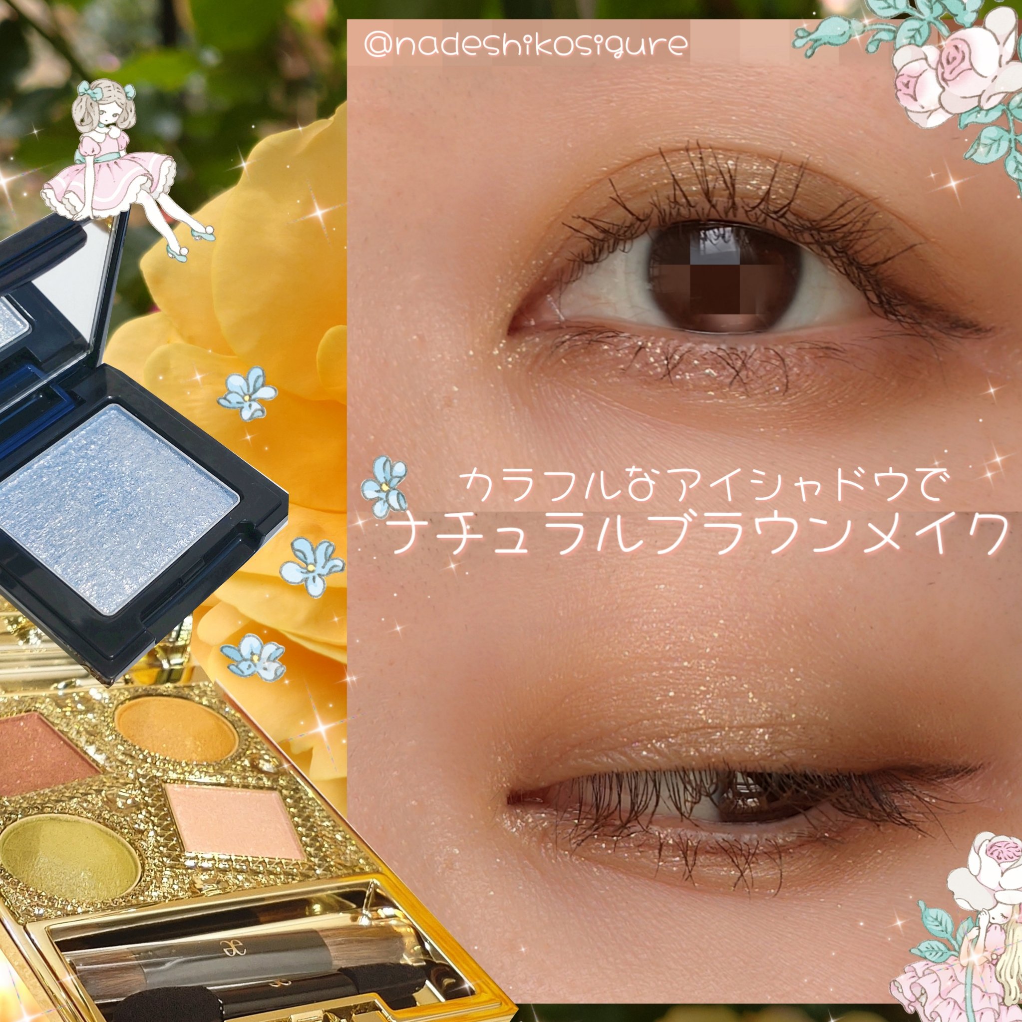 3wayスリムアイルージュライナー/キャンメイク/リキッドアイライナーを使ったクチコミ（1枚目）