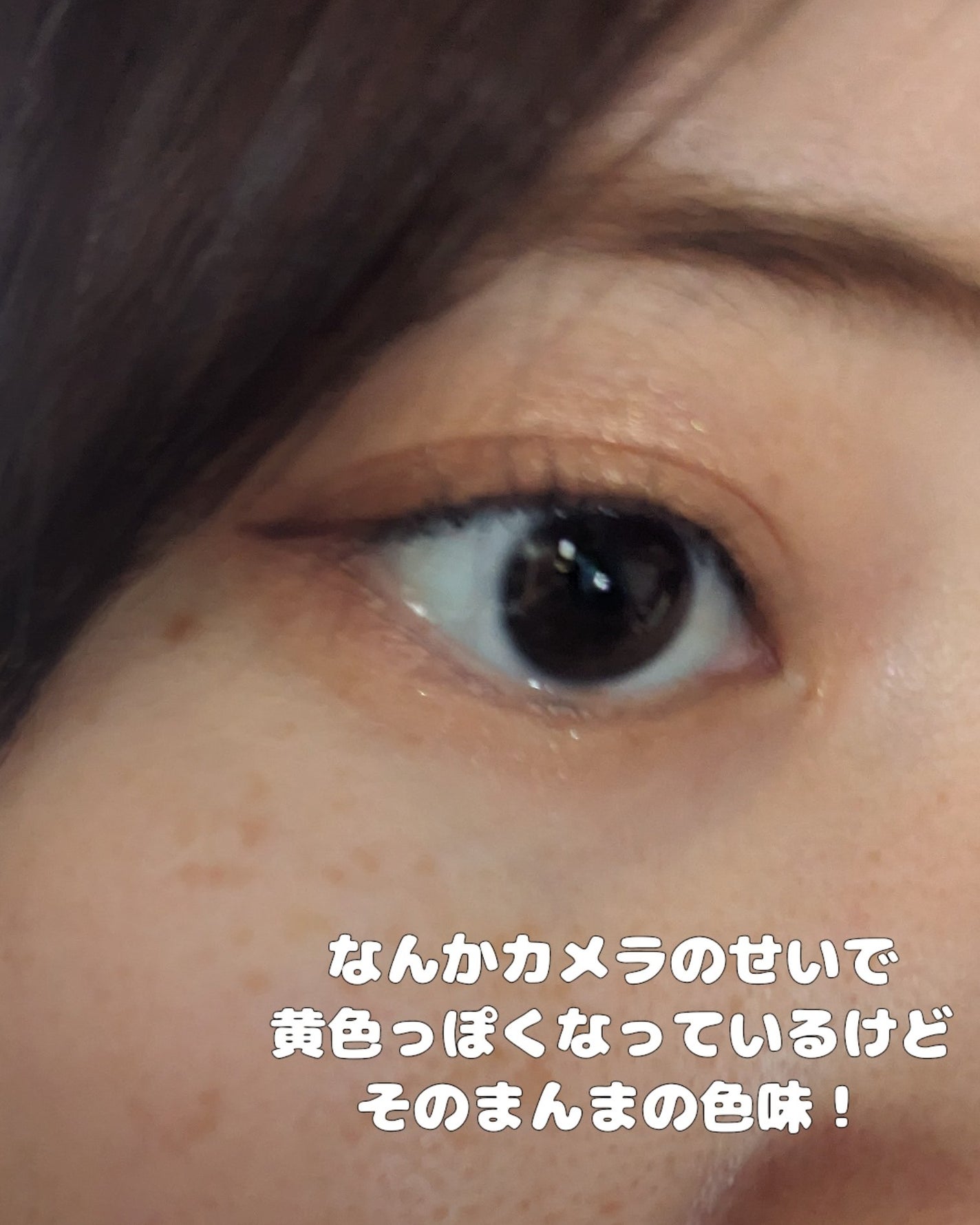 アイ カラー クォード/TOM FORD BEAUTY/アイシャドウパレットを使ったクチコミ(3枚目)