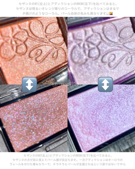 アディクション ザ ブラッシュ ニュアンサー/ADDICTION/パウダーチークを使ったクチコミ(5枚目)