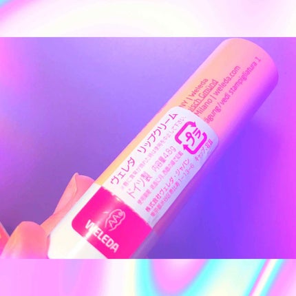 リップクリーム/WELEDA/リップクリームを使ったクチコミ(3枚目)