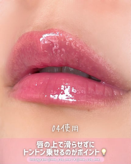 シロップメルティング スティック/NAMING./口紅を使ったクチコミ(3枚目)