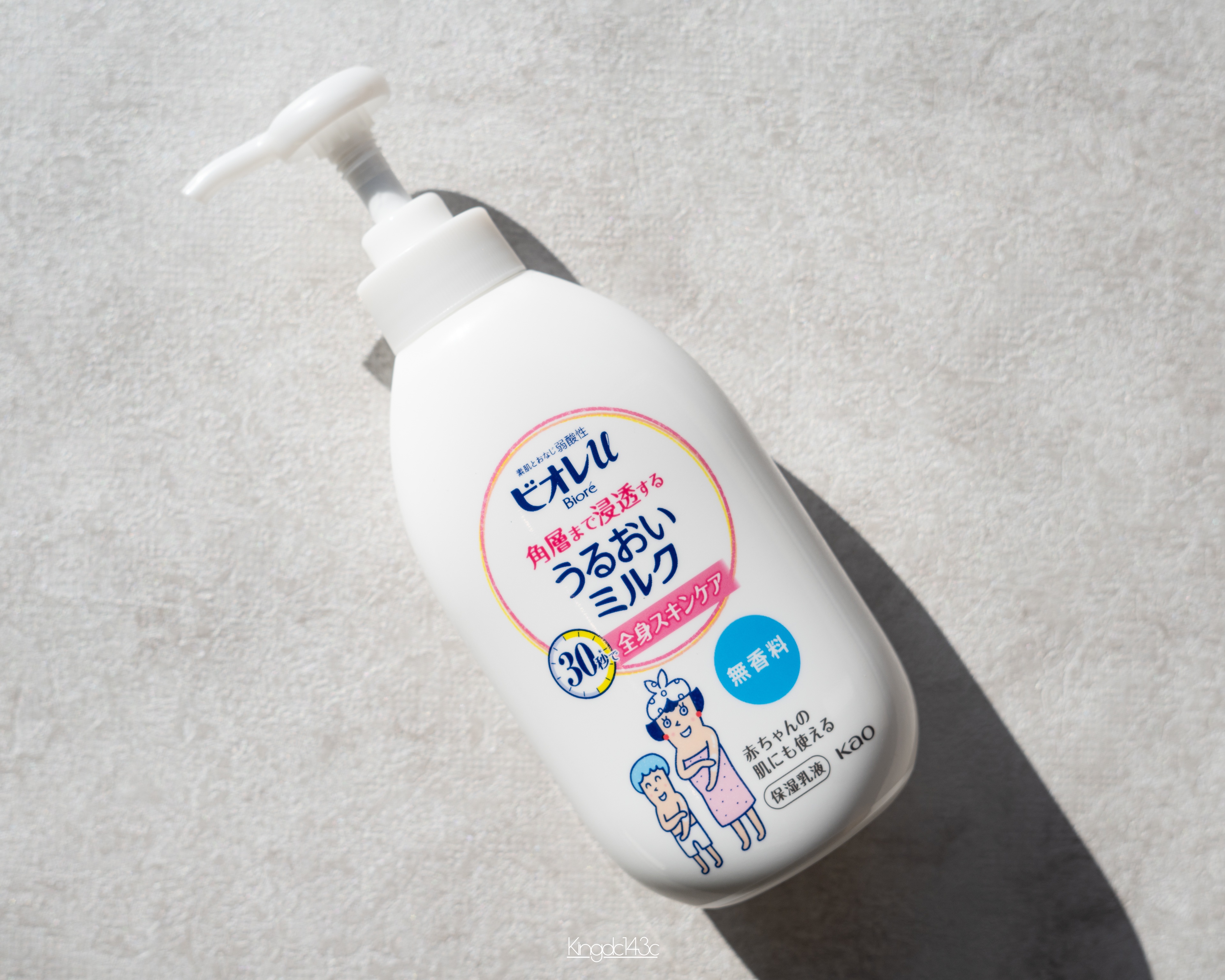 角層まで浸透する うるおいミルク 無香料/ビオレu/ボディミルクを使ったクチコミ（3枚目）