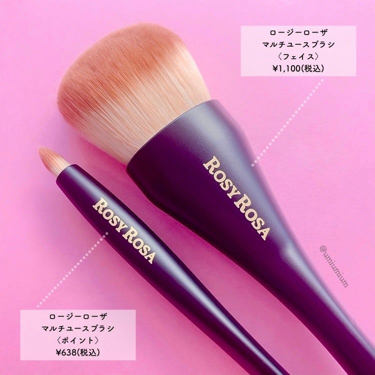 マルチユースブラシ〈フェイス〉/ロージーローザ/メイクブラシを使ったクチコミ(3枚目)