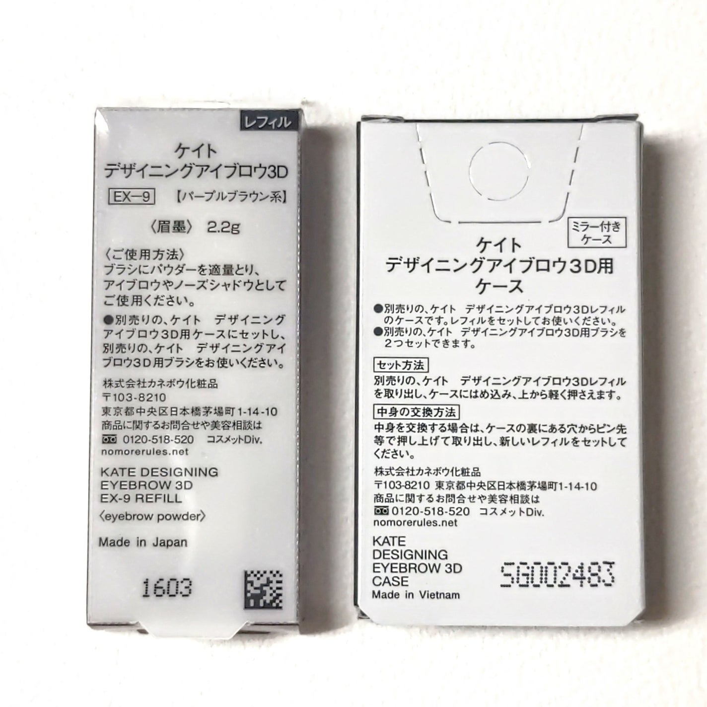 ケイト デザイニングアイブロウ3D/KATE/パウダーアイブロウを使ったクチコミ(5枚目)