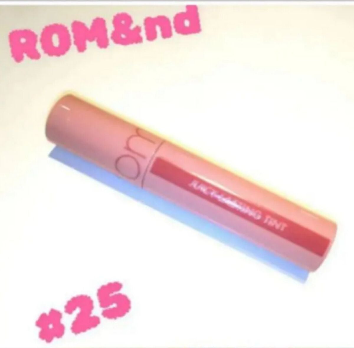 ジューシーラスティングティント/rom&nd/リップティントを使ったクチコミ(2枚目)