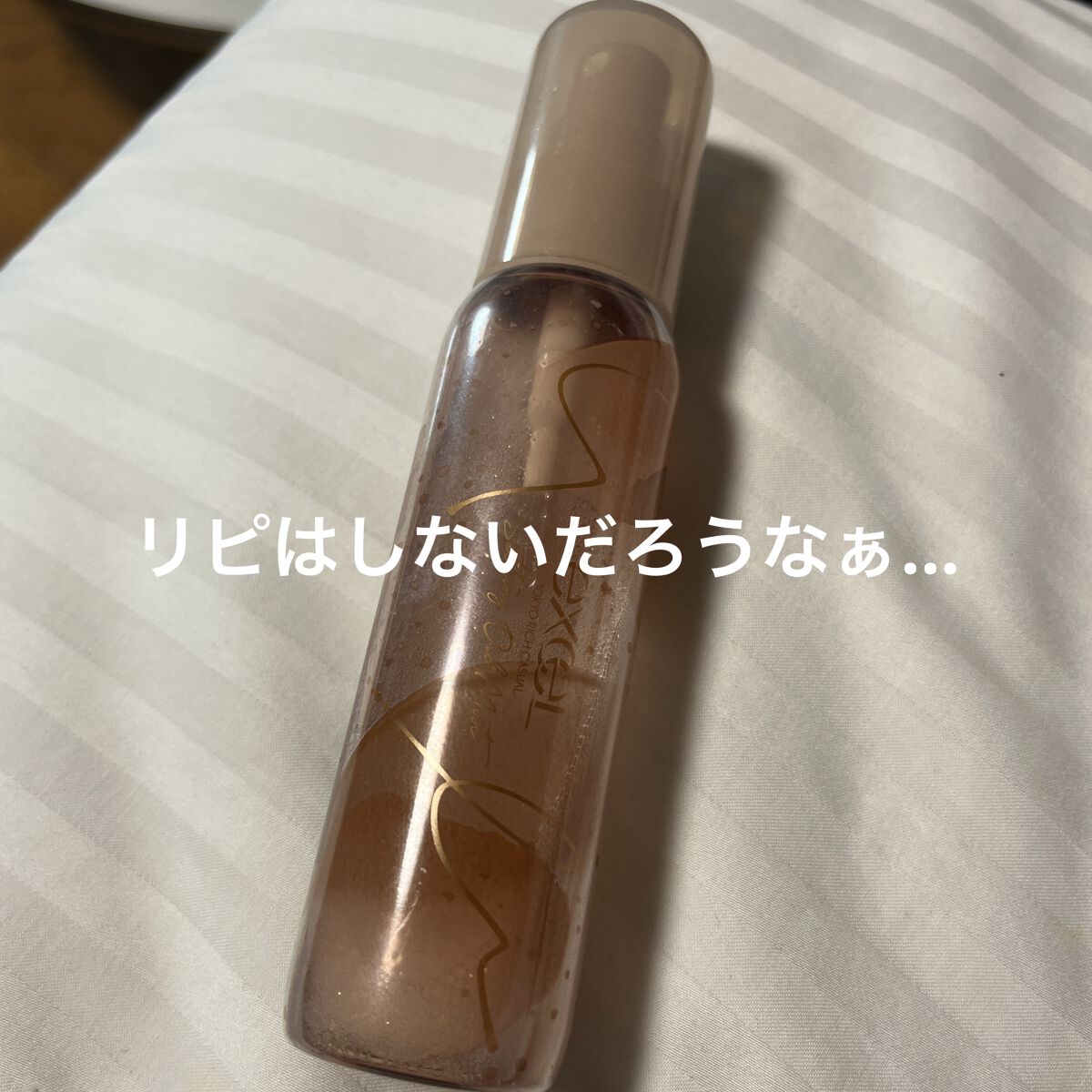 セッティングオイルミスト ベルガモット&ゼラニウムの香り 75ml/excel/ミスト状化粧水を使ったクチコミ（1枚目）